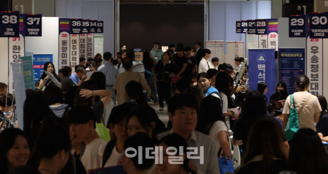 2025학년도 수시 전문대학 입학정보박람회                                                                                                                                                           