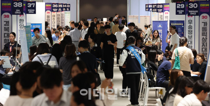 전문대학 입학정보박람회                                                                                                                                                                           