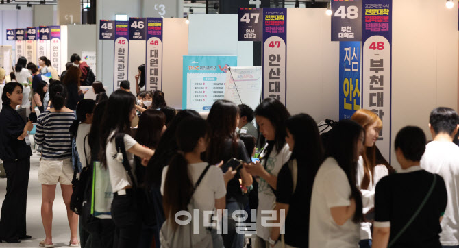 전문대학 입학정보박람회, 수시전형 알아보는 수험생들                                                                                                                                               