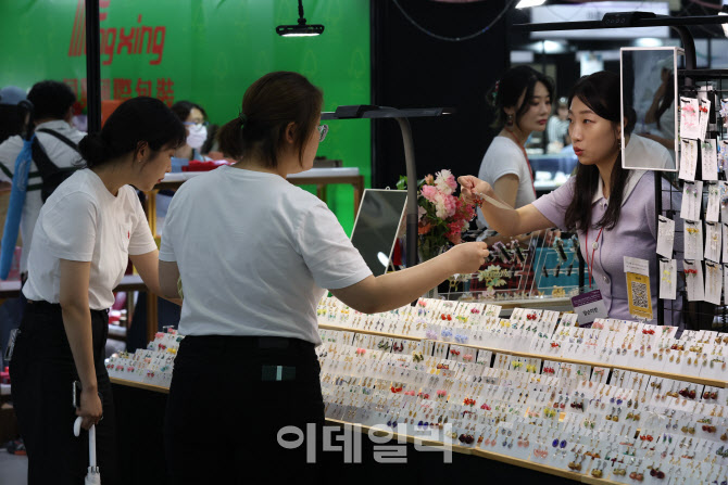 내게 어울리는 액세서리는 무엇?                                                                                                                                                                    