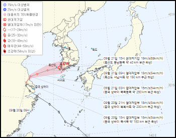 힌반도 오는 태풍 '풀라산'…주말에 전국 최대 300mm 폭우