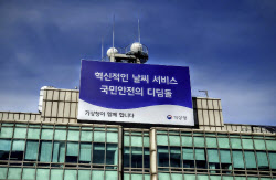 주요뉴스