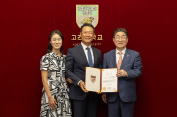 고려대 “김진원·한경희 교우 부부, 장학금 2억 기부”