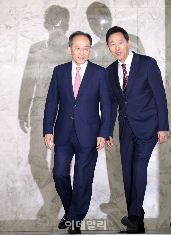 국민의힘-서울시 예산정책협의회 참석하는 추경호-오세훈                                                                                                                                             
