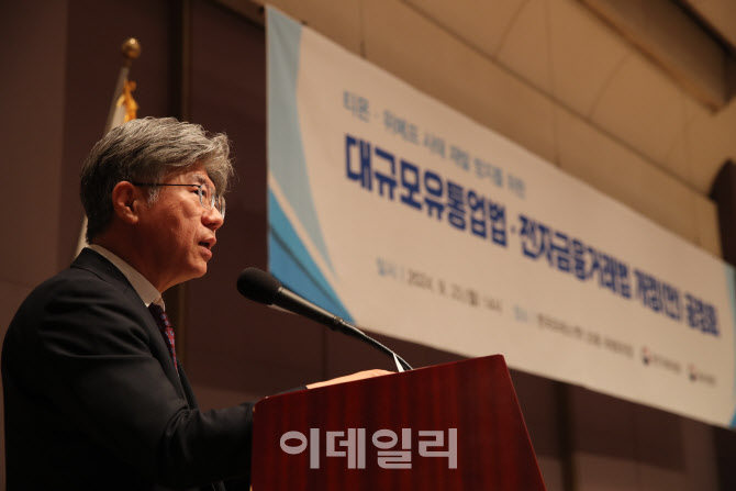 남동일 공정위 사무처장 인사말                                                                                                                                                                     