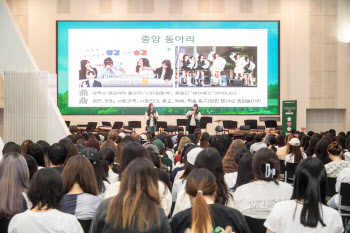 이화여대, 외국인 유학생 환영 '글로벌 호크마세미나 데이' 개최