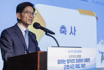 "5인 미만 사업장에 근로시간 규정 온전히 적용해야"