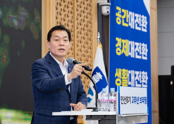 수원시, 주민 주도 재개발·재건축 공모..구역 지정 2년으로 단축