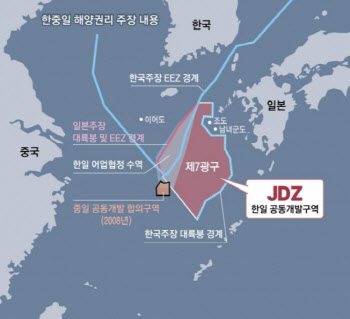 한일, 제7광구 협정 39년만에 재개…JDZ협정 관련 한일 공동위 개최