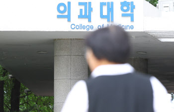 수업 거부 중에도…의대생 3200명 국가장학금 서류 제출