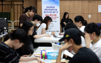 대입수시 경쟁률 서울 18.7:1 vs 지방 6:1…5년래 최대 격차