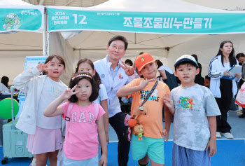 어린이·청소년 '오감만족', 용인사이버과학축제 성료