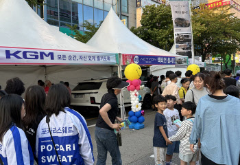 KGM, 지역사회와 함께 축제 즐긴다…평택시 축제에 코란도 후원