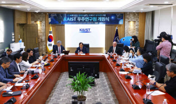 KAIST 우주연구원 개원···"기업 협력 확대해 민간 우주시대 대응"