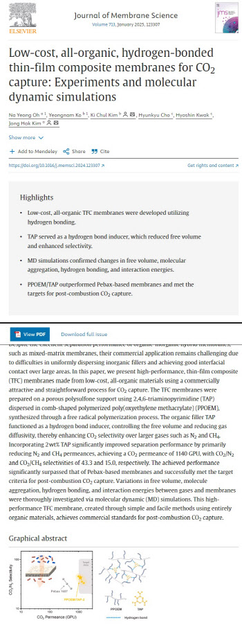 SKI·SKIET, 싸고 효율 높은 차세대 탄소 포집 분리막 기술 개발