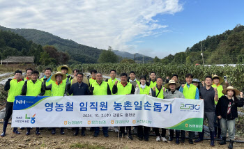 농협물류, 수해복구 일손돕기