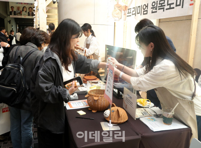 [포토]"친환경 도마·빨대 사고 푸짐한 경품까지" - 뉴스 썸네일 이미지