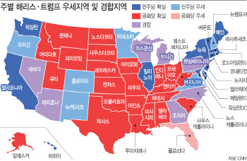 조지아州는 왜 대선 수작업 개표를 결정했을까