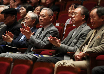 대한민국예술원 개원 70주년 기념식