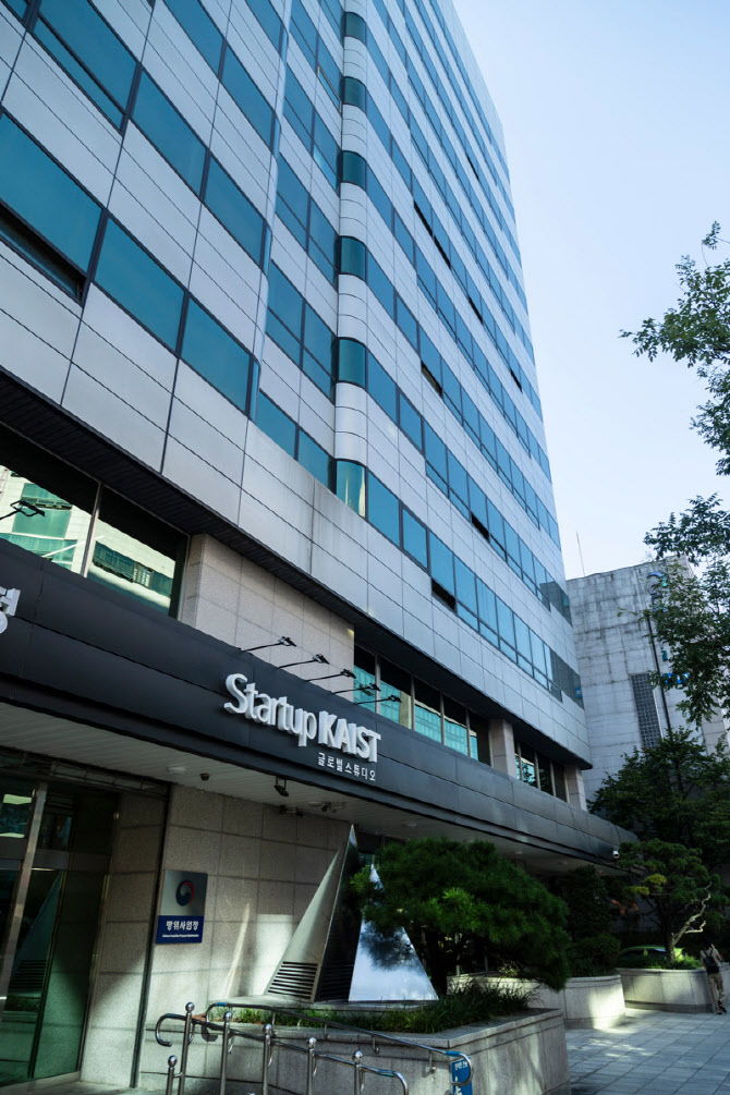 KAIST가 글로벌 스타로 키우는 12개 딥테크 창업 기업은? - 뉴스 썸네일 이미지