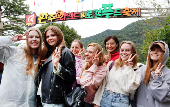 와일드앤로컬푸드축제 외국인 방문객