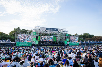 예술후원 축제 '아트 포레스트 페스티벌' 9000명 찾았다