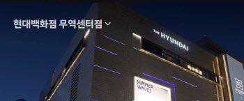 강남에 내외국인 교류공간 첫선…서울시, 현대백화점 등과 맞손