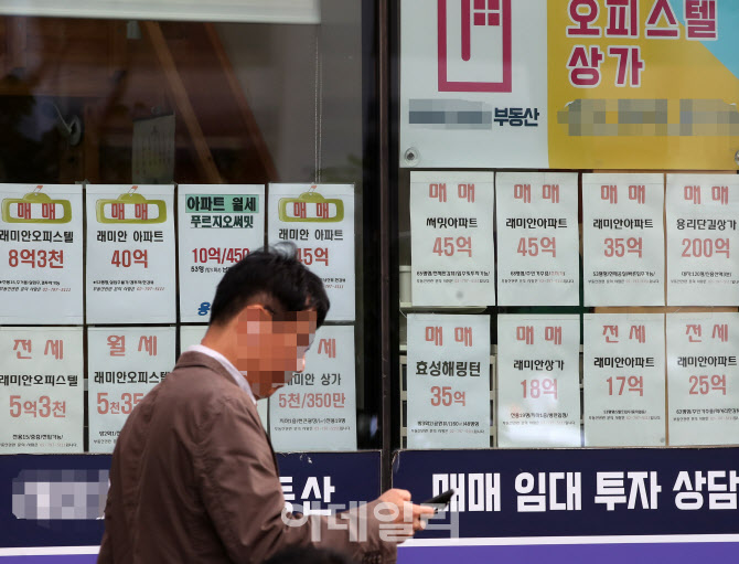  서울 아파트 가격 상승 폭 둔화                                                                                                                                                                    