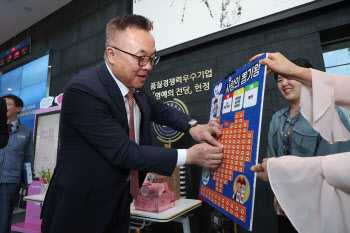 한수원, 초록우산 어린이재단에 1000만원 전달