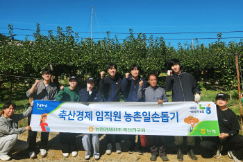 농협 축산연구원, 농번기 일손 돕기 동참