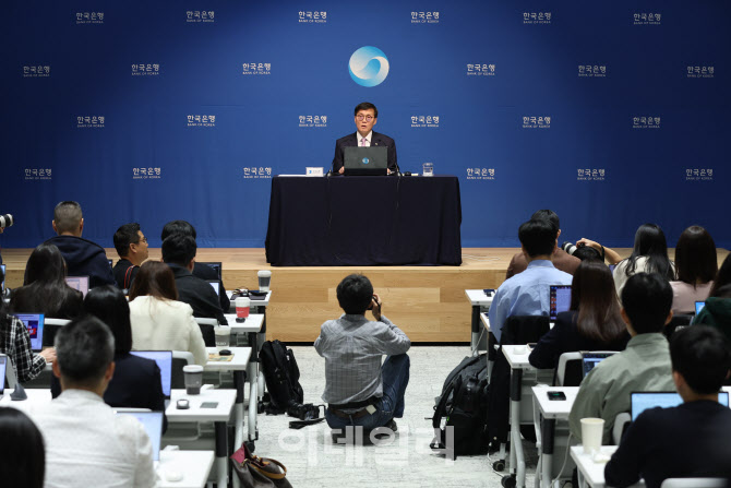 한국은행, 통화정책방향 기자간담회                                                                                                                                                                 