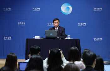 한국은행 기준금리결정 기자간담회