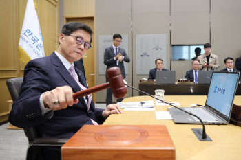 38개월만의 기준금리 인하…대출금리좀 내릴까