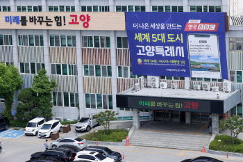 고양시, 중기부 '벤처기업육성촉진지구' 선정…세제혜택 풍성