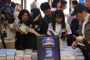 `한강 노벨문학상` 소식에 서점 찾은 2030…"벌써 다 팔렸대요" [르포]