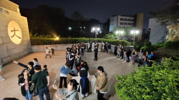 서울시, 한양도성 낙산구간에서 ‘한양도성 달빛야행’ 개최