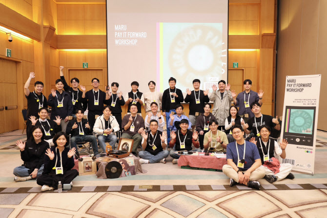 아산나눔재단, ‘마루’ 신규 입주 스타트업 12개사 선발 - 뉴스 썸네일 이미지