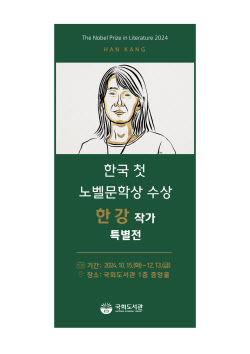 이슈