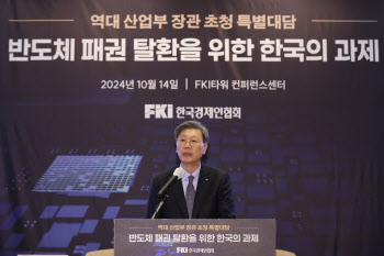 김창범 한경협 상근부회장 개회사