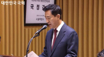 오세훈 시장 "한강 리버버스 사업, 졸속 아닌 신속 추진"