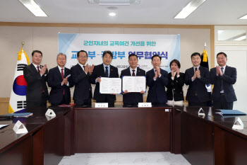 '군인자녀 모집형 자율형 공립고', 경북 영천고등학교 선정