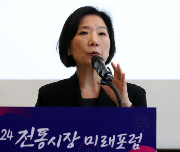 오영주 중기부 장관, 전통시장 미래포럼 개회사