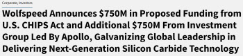 美 정부, 자국 반도체업체 '울프스피드'에 1조원 보조금