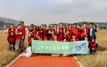 신세계百 대전점 봉사단, 갑천변서 환경정화 봉사