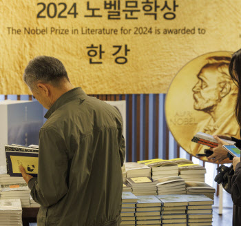 '노벨문학상의 정쟁화' 경기도교육청 국감으로 이어지나