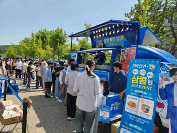 한돈자조금-팔도, MZ입맛 저격