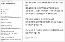 “시급 1만원에 애들 하원, 밥해줄 분 구합니다”…요리 테스트까지