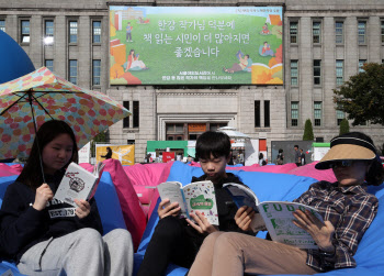 서울야외도서관 책 읽는 시민들