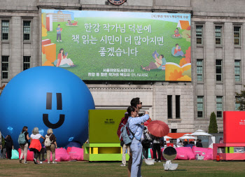 문화가 넘치는 서울광장