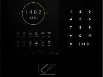 한화포레나, '스마트 안면인식 로비폰' 도입